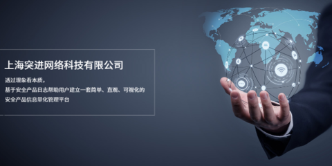 青浦区企业信息技术咨询会议信息及联系方式指南